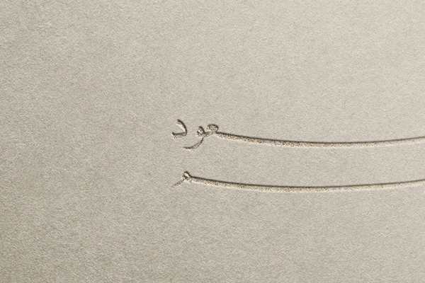 Original Lettering